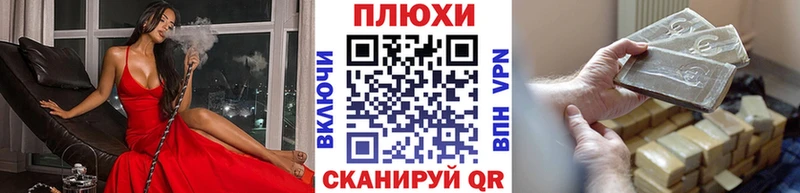 Псилоцибиновые грибы Карабаново