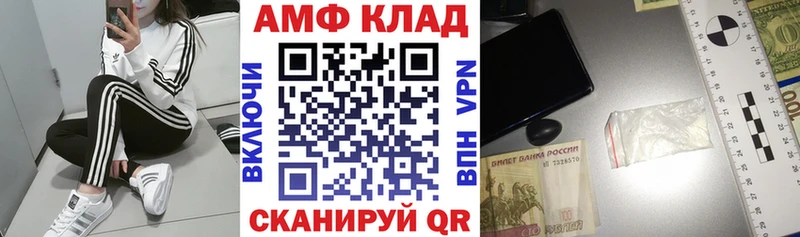 где купить наркоту  Карабаново  Amphetamine Розовый 