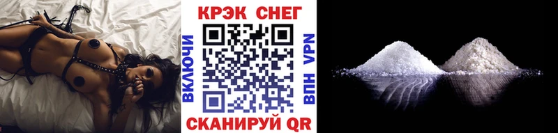 продажа наркотиков  Карабаново  COCAIN 97% 