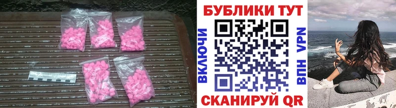 Экстази 99%  наркота  Карабаново 