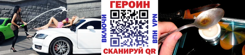 ГЕРОИН VHQ  мега ссылка  Карабаново 