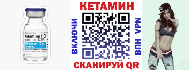 где можно купить   Карабаново  блэк спрут зеркало  Кетамин VHQ 