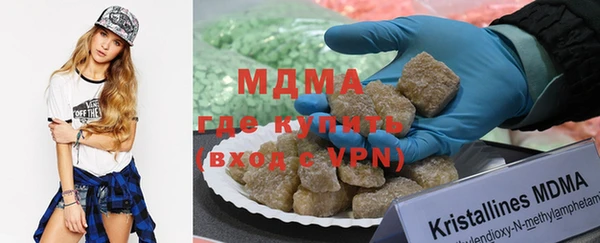 мяу мяу кристалл Абаза