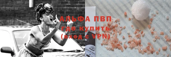 MESCALINE Новокубанск