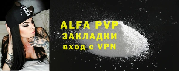 а пвп мука Новодвинск