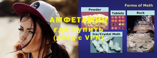 соль курить ск Абинск