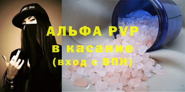 MESCALINE Новокубанск