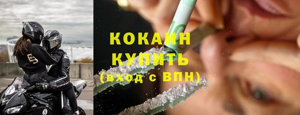 соль курить ск Абинск