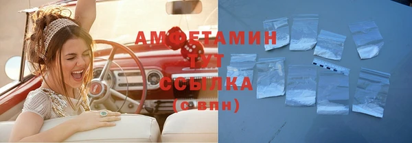 ГАЛЛЮЦИНОГЕННЫЕ ГРИБЫ Абдулино