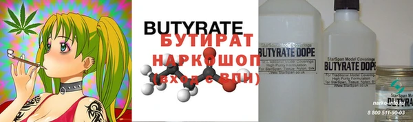 ГАЛЛЮЦИНОГЕННЫЕ ГРИБЫ Абдулино