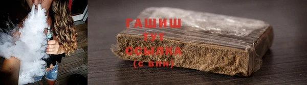 соль курить ск Абинск