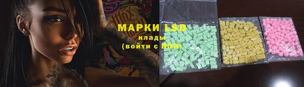 мяу мяу кристалл Абаза