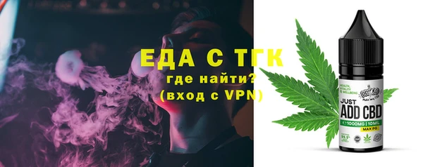 ГАЛЛЮЦИНОГЕННЫЕ ГРИБЫ Абдулино