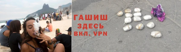 ALPHA-PVP Новозыбков