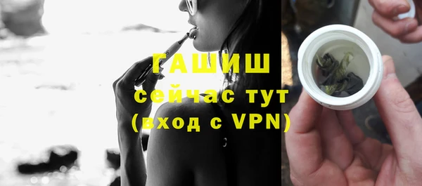 мяу мяу кристалл Абаза
