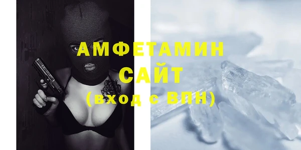 MESCALINE Новокубанск