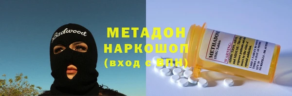 ГАЛЛЮЦИНОГЕННЫЕ ГРИБЫ Абдулино