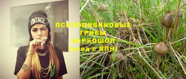 соль курить ск Абинск