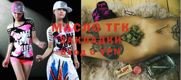 ГАЛЛЮЦИНОГЕННЫЕ ГРИБЫ Абдулино