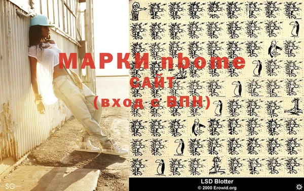 соль курить ск Абинск