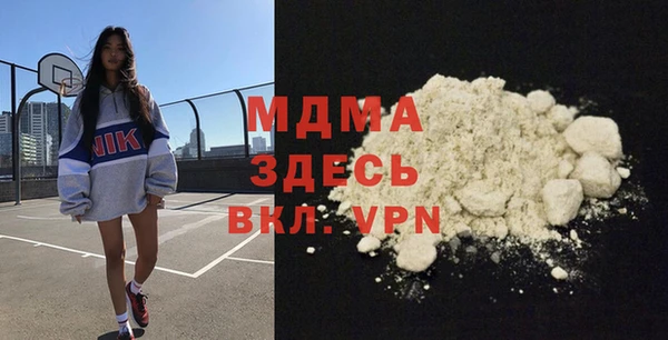 MESCALINE Новокубанск
