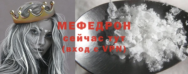 MESCALINE Новокубанск