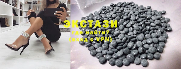 мяу мяу кристалл Абаза