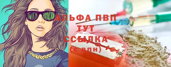соль курить ск Абинск