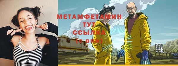MESCALINE Новокубанск