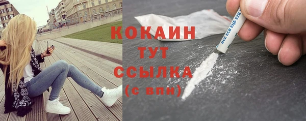 MESCALINE Новокубанск