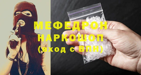 ГАЛЛЮЦИНОГЕННЫЕ ГРИБЫ Абдулино