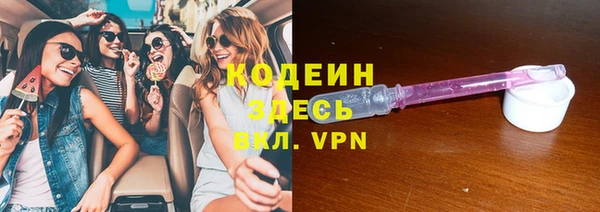ГАЛЛЮЦИНОГЕННЫЕ ГРИБЫ Абдулино