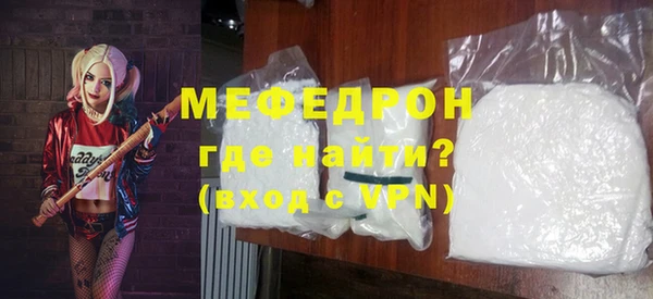 соль курить ск Абинск
