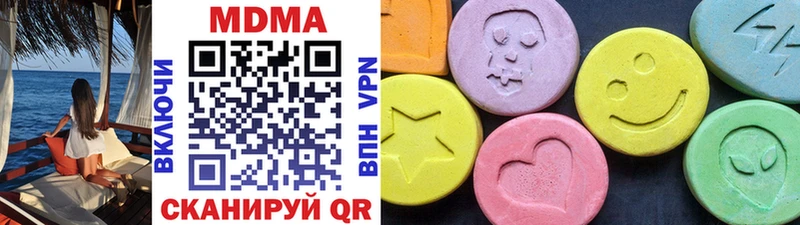 blacksprut сайт  Карабаново  МДМА VHQ 