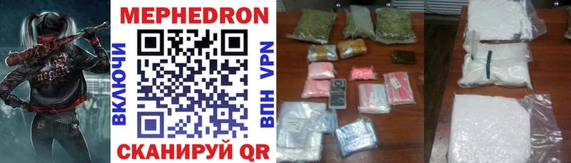 Мефедрон mephedrone  Карабаново 