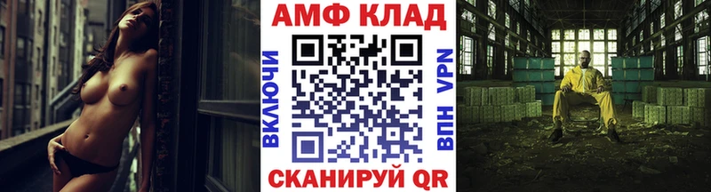 Метамфетамин Декстрометамфетамин 99.9%  Карабаново 