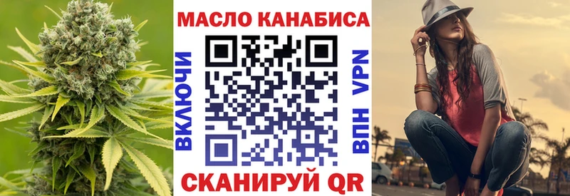 кракен ONION  купить наркотики сайты  Карабаново  Дистиллят ТГК жижа 