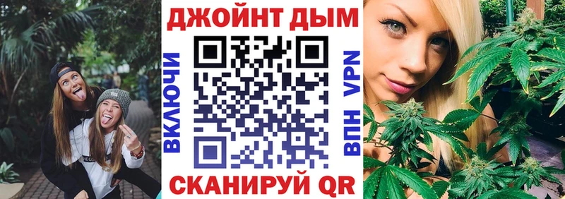 МАРИХУАНА план  Карабаново 
